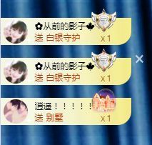 菲儿💗好运来🌈的图片