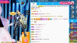 菲儿💗好运来🌈的图片