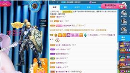 菲儿💗好运来🌈的图片