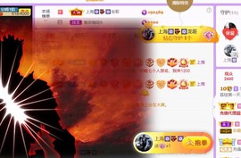 荔枝吞瑶瑶的图片