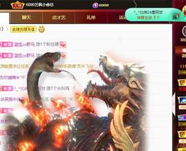 一字马~依棠主播照片