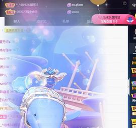 一字马~依棠主播照片