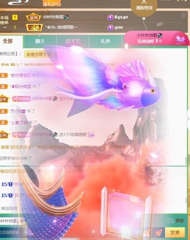 休息。主播照片