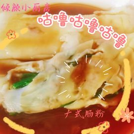 倾颜🍊天降好运主播照片