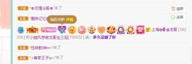 你是哪个小可爱主播照片