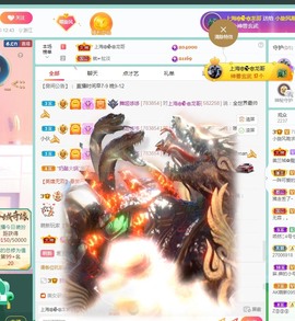 你是哪个小可爱主播照片