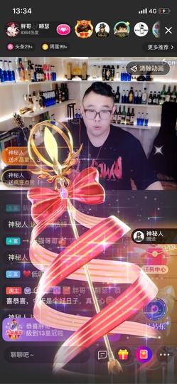 我弄丢一千八主播照片