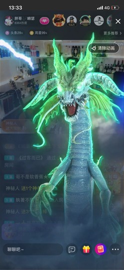 我弄丢一千八主播照片