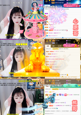 ╰つ〃薀昕🌷的图片