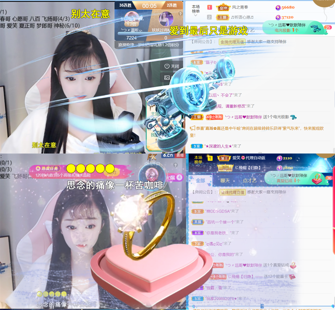 ╰つ〃晚点来家里有事的图片