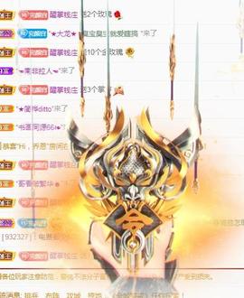 冰贺粉丝哥中华哥晋升的图片