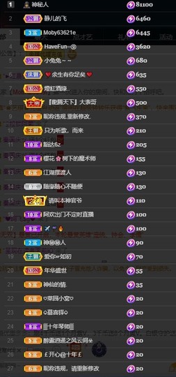 大静静静主播照片