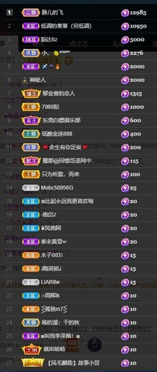 大静静静主播照片