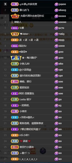 大静静静主播照片