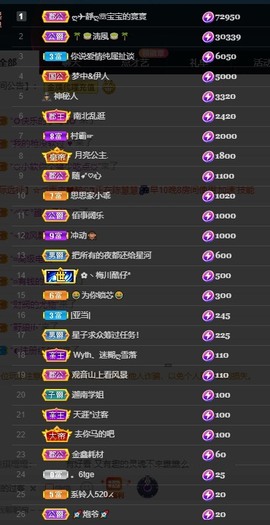 大静静静主播照片