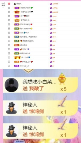 萌小喵❤️的图片