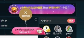 大静静静主播照片