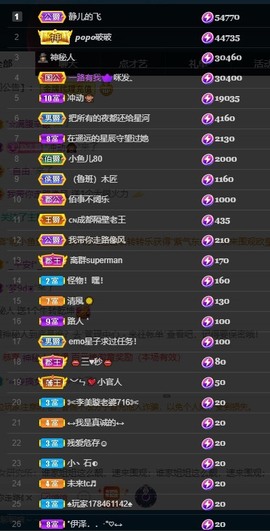 大静静静主播照片