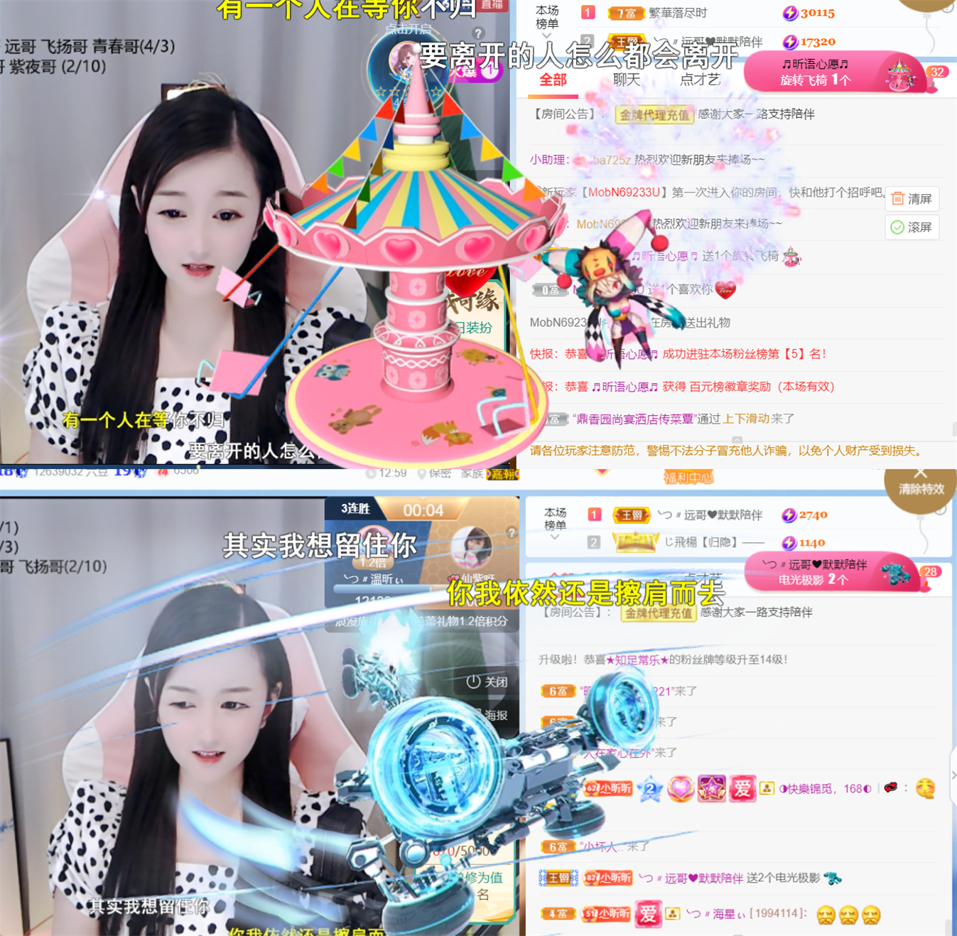 ╰つ〃晚点来家里有事的图片