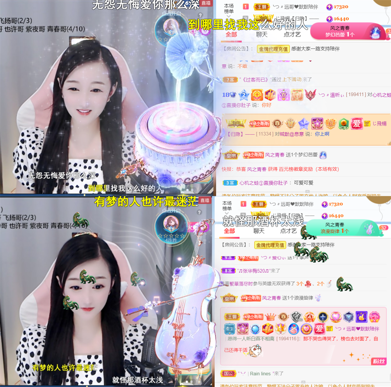 ╰つ〃晚点来家里有事的图片