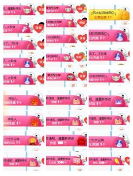 小甜贪财好色💕的图片