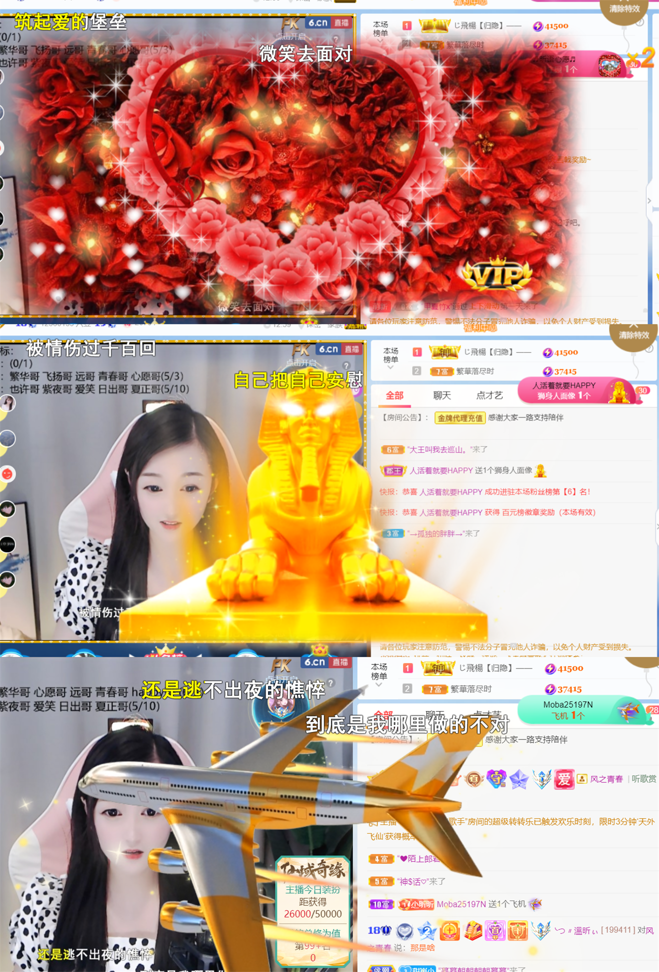 ╰つ〃晚点来家里有事的图片