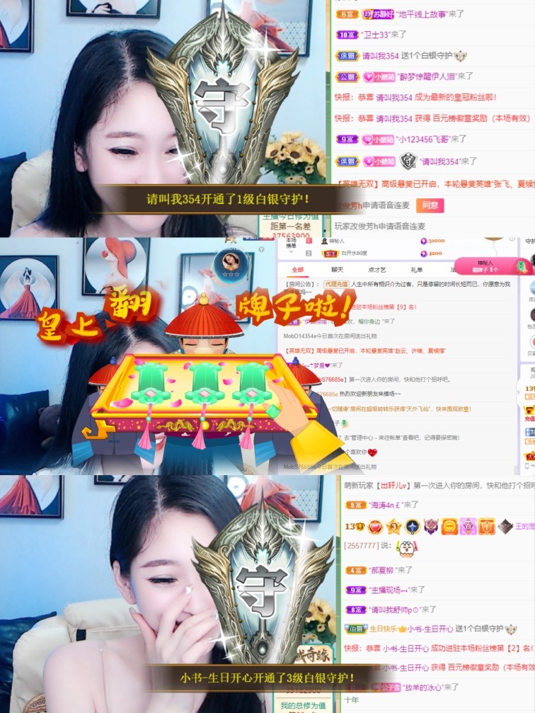 姣姣🐷好运连绵的图片