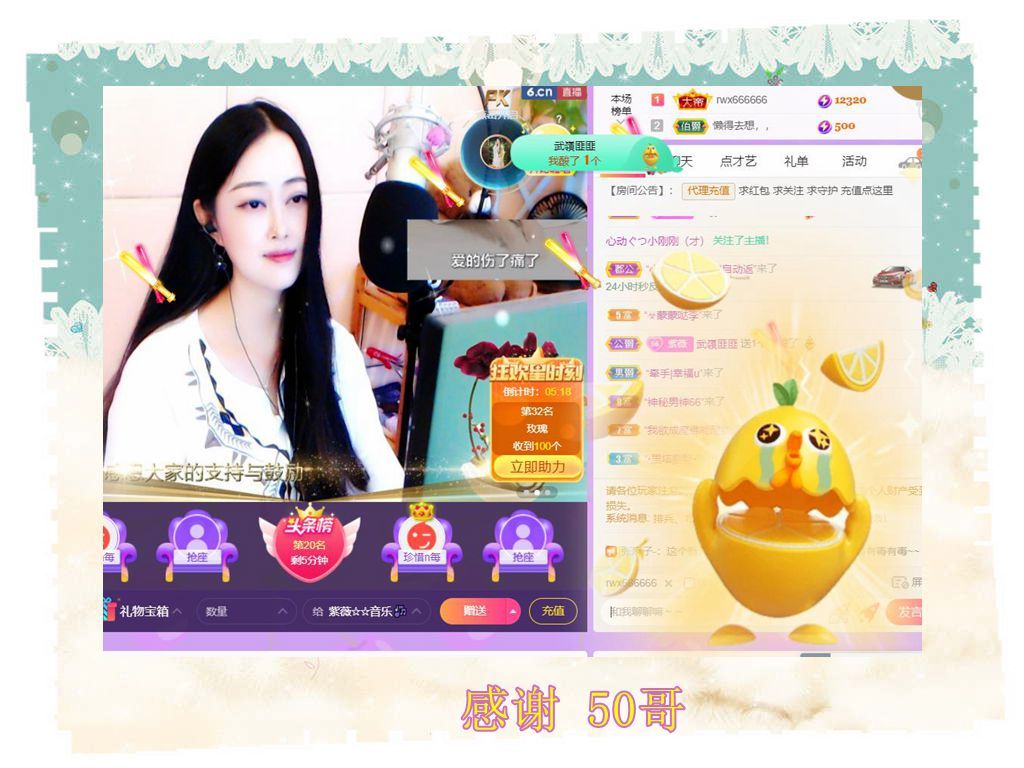 紫薇☆☆音乐频道的图片
