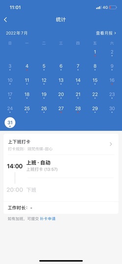 甜馨因身体不适暂休主播照片