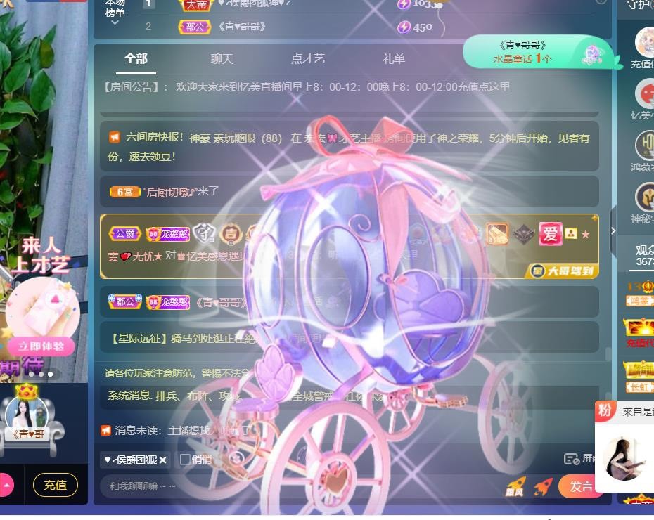 忆美❥❥❥的图片