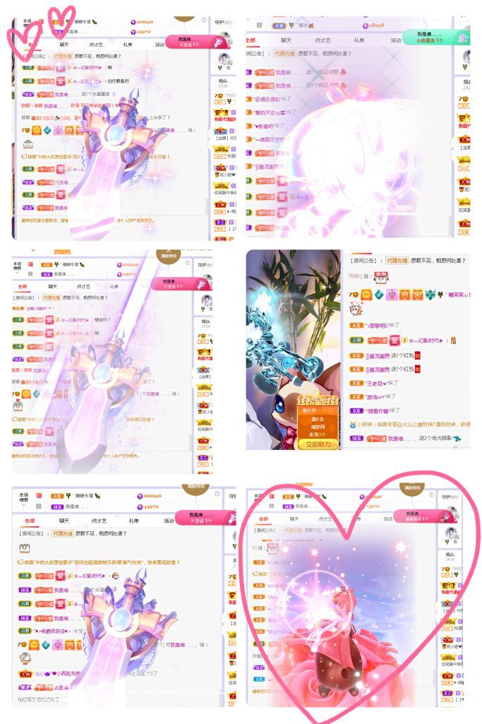 糖笑笑゛等风也等伱的图片
