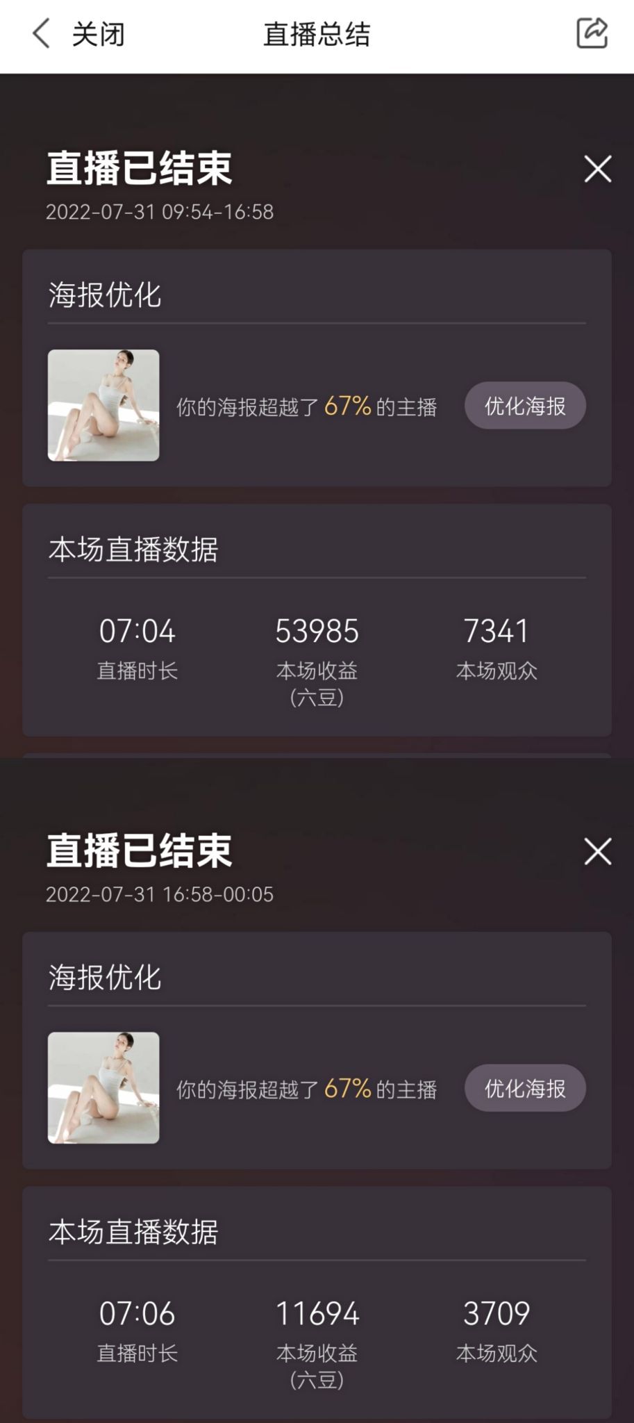 夏至🌸等我回来的图片