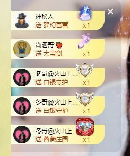 心中无结。。主播照片