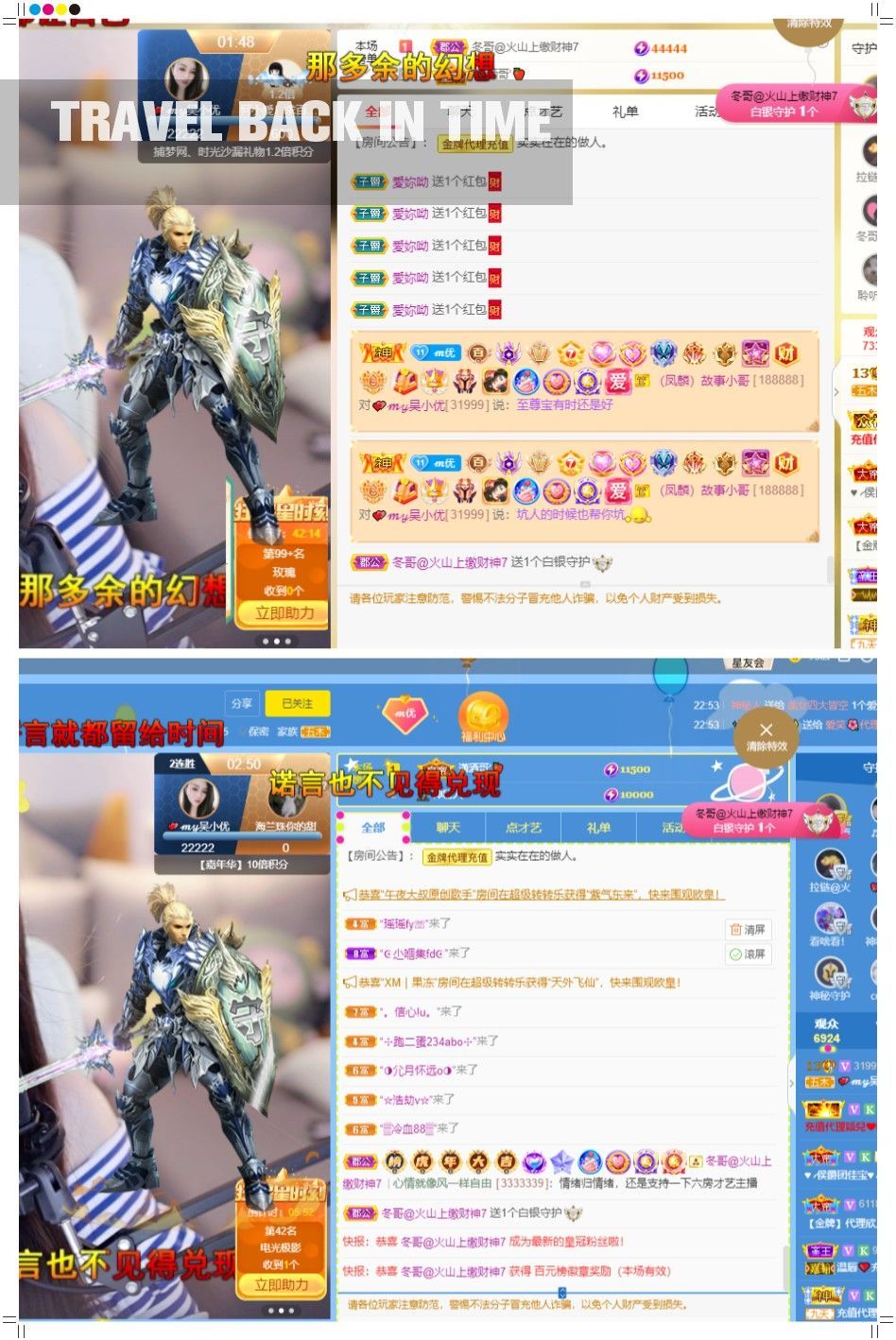 心中无结。。的图片