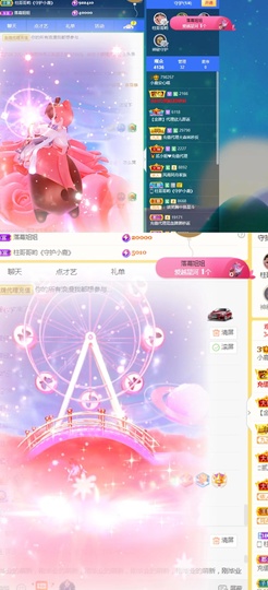 今天也有吃早餐主播照片