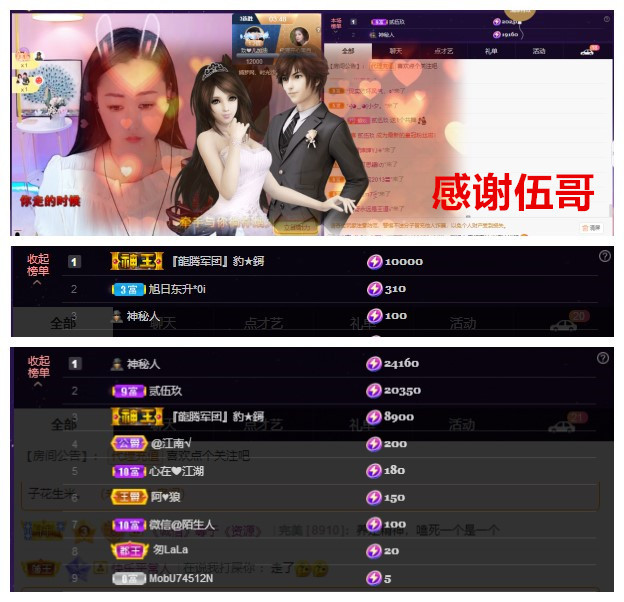 玖❤儿加油的图片