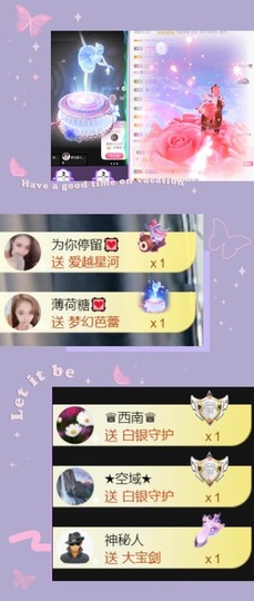 跑调嘉💟主播照片