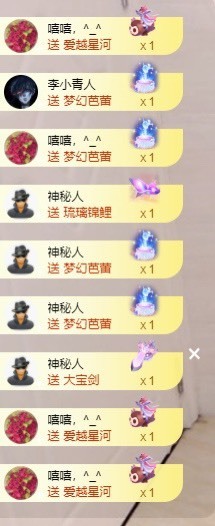 满满生日啦~主播照片