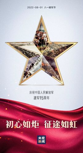 超持久“桑拿天”来了主播照片