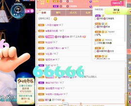🌸梦歆🌸逐梦前行主播照片