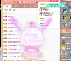 🌸梦歆🌸逐梦前行主播照片
