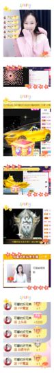 可馨✿一二布布🌸主播照片