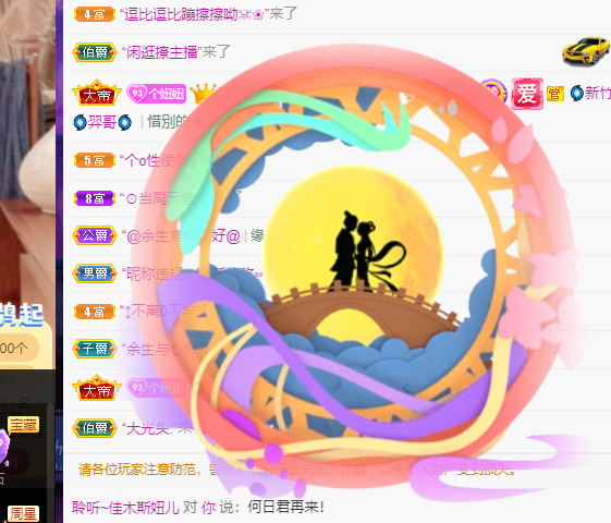 聆听~福妞儿的图片