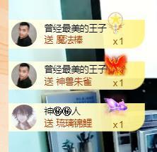 🔥！！！！主播照片