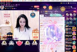 LOVE飞扬💝主播照片
