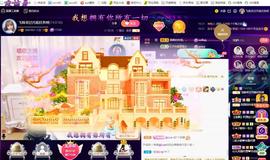 LOVE飞扬💝主播照片