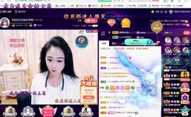 LOVE飞扬💝主播照片