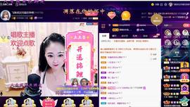 LOVE飞扬💝主播照片
