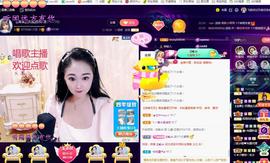 LOVE飞扬💝主播照片