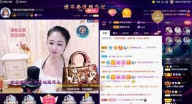 LOVE飞扬💝主播照片